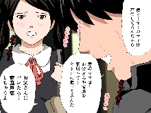 Saimin Uwaki Kenkyuubu 2, 日本語