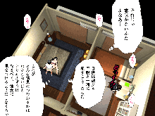 Saimin Uwaki Kenkyuubu 2, 日本語