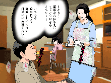 Saimin Uwaki Kenkyuubu 2, 日本語