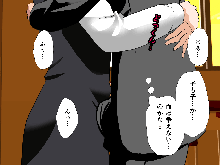 Saimin Uwaki Kenkyuubu 2, 日本語