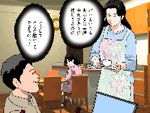 Saimin Uwaki Kenkyuubu 2, 日本語