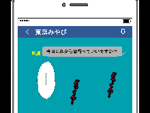 Saimin Uwaki Kenkyuubu 2, 日本語