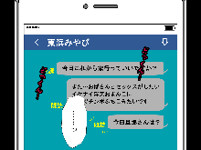 Saimin Uwaki Kenkyuubu 2, 日本語