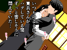 Saimin Uwaki Kenkyuubu 2, 日本語