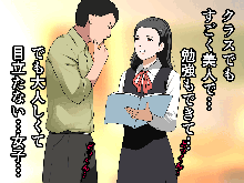 Saimin Uwaki Kenkyuubu 2, 日本語