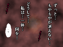 Saimin Uwaki Kenkyuubu 3, 日本語