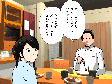 Saimin Uwaki Kenkyuubu 3, 日本語