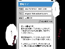 Saimin Uwaki Kenkyuubu 3, 日本語