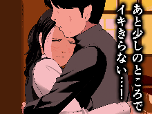 Saimin Uwaki Kenkyuubu 3, 日本語