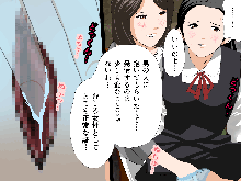 Saimin Uwaki Kenkyuubu 3, 日本語