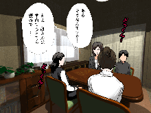 Saimin Uwaki Kenkyuubu 3, 日本語