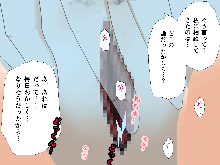 Saimin Uwaki Kenkyuubu 3, 日本語