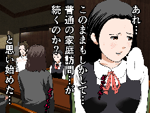 Saimin Uwaki Kenkyuubu 3, 日本語