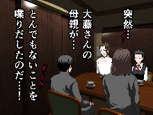 Saimin Uwaki Kenkyuubu 3, 日本語