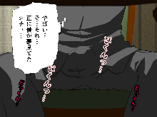 Saimin Uwaki Kenkyuubu 3, 日本語