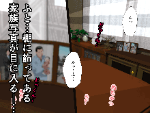 Saimin Uwaki Kenkyuubu 3, 日本語