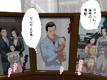 Saimin Uwaki Kenkyuubu 3, 日本語