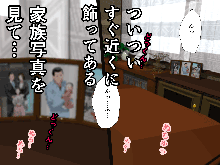 Saimin Uwaki Kenkyuubu 3, 日本語