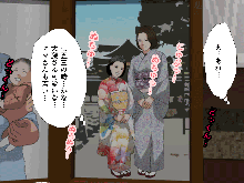 Saimin Uwaki Kenkyuubu 3, 日本語