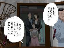 Saimin Uwaki Kenkyuubu 3, 日本語