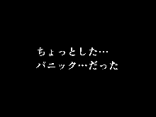 Saimin Uwaki Kenkyuubu 3, 日本語