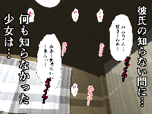 Saimin Uwaki Kenkyuubu 4, 日本語