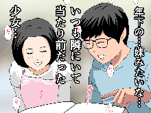 Saimin Uwaki Kenkyuubu 4, 日本語