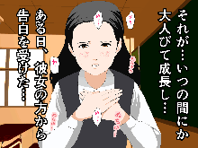 Saimin Uwaki Kenkyuubu 4, 日本語