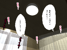 Saimin Uwaki Kenkyuubu 4, 日本語