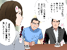 Saimin Uwaki Kenkyuubu 4, 日本語