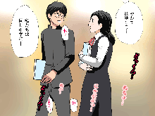 Saimin Uwaki Kenkyuubu 4, 日本語