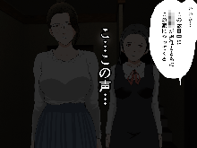 Saimin Uwaki Kenkyuubu 4, 日本語