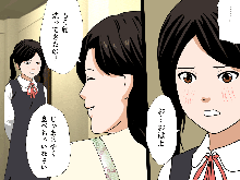 Saimin Uwaki Kenkyuubu 4, 日本語