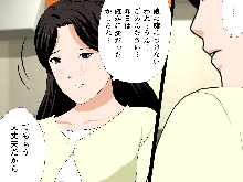 Saimin Uwaki Kenkyuubu 4, 日本語