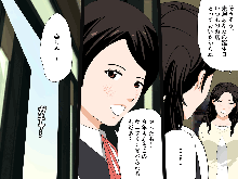 Saimin Uwaki Kenkyuubu 4, 日本語