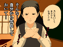 Saimin Uwaki Kenkyuubu 4, 日本語