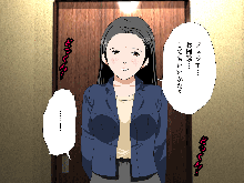 Saimin Uwaki Kenkyuubu 4, 日本語