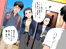 Saimin Uwaki Kenkyuubu 4, 日本語