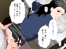 Saimin Uwaki Kenkyuubu 4, 日本語