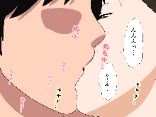 Saimin Uwaki Kenkyuubu 4, 日本語