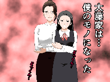 Saimin Uwaki Kenkyuubu 4, 日本語