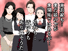 Saimin Uwaki Kenkyuubu 4, 日本語