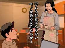 Saimin Uwaki Kenkyuubu 6, 日本語