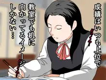 Saimin Uwaki Kenkyuubu 6, 日本語