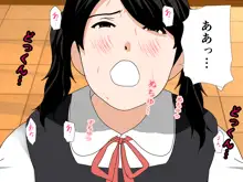 Saimin Uwaki Kenkyuubu 6, 日本語