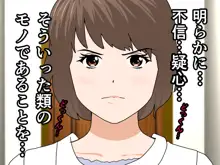 Saimin Uwaki Kenkyuubu 6, 日本語