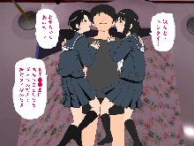 Two Cute Neighborhood Schoolgirls Hypnotized, Pregnancy Threeway, 日本語