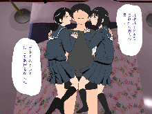 Two Cute Neighborhood Schoolgirls Hypnotized, Pregnancy Threeway, 日本語