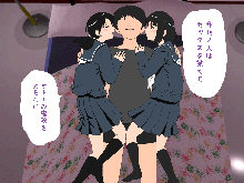 Two Cute Neighborhood Schoolgirls Hypnotized, Pregnancy Threeway, 日本語