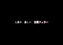 Kimijima-ke de no Dekigoto 1 - Oyako to Kedamono no Utage, 日本語